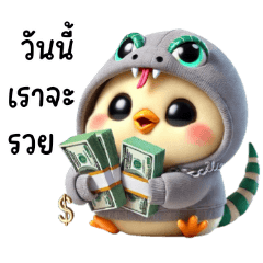 [LINEスタンプ] ヘビのパーカーを着たかわいいひよこ