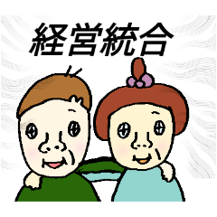 [LINEスタンプ] やるをみくん。第10弾