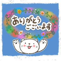 [LINEスタンプ] 【ふつうスタンプ】しろにゃ〜ん(丁寧語)