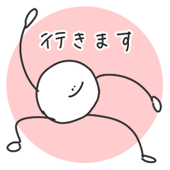 [LINEスタンプ] まるへたくん敬語使えるの？