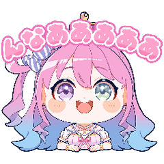 [LINEスタンプ] ホロライブ公式スタンプ「姫森ルーナ」