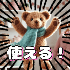 [LINEスタンプ] 使いやすい！色んなくまちゃん