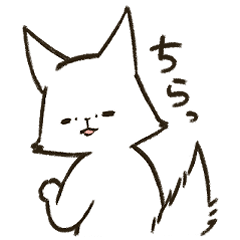 [LINEスタンプ] きつね夫ともぢ