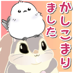 [LINEスタンプ] シマエナガ☆シーちゃんとモモちゃん＊敬語