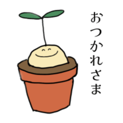 [LINEスタンプ] あぼちゃん(日常のあいさつ)