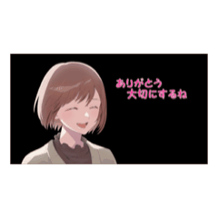 [LINEスタンプ] 【アニメ】瞬間冷却 Ver.2.01