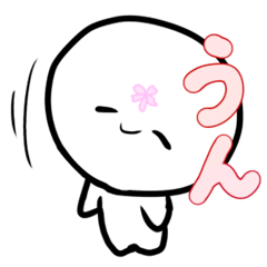 [LINEスタンプ] かわいいさくらもち