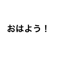 [LINEスタンプ] 自由に言葉と背景が選べる鉄道スタンプ