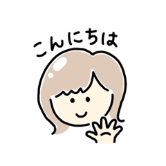 [LINEスタンプ] 《ゆるシンプル・女の子》あいさつ