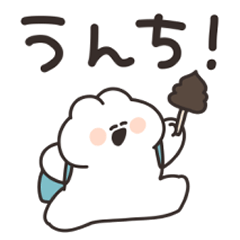 [LINEスタンプ] 小学2年生のうさちゃん