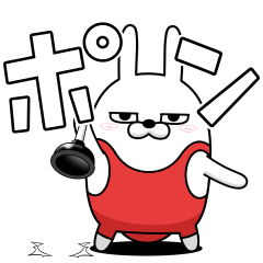 [LINEスタンプ] 動く 擦れうさぎ56