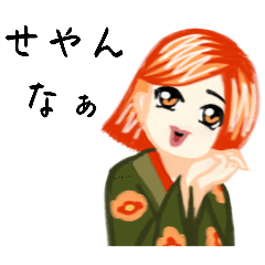 [LINEスタンプ] 京女の日常