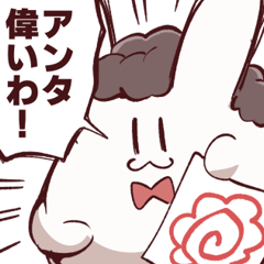 [LINEスタンプ] おかん！むさぎさん