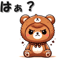 [LINEスタンプ] 毎日くま 挨拶返答編2 クマ 熊