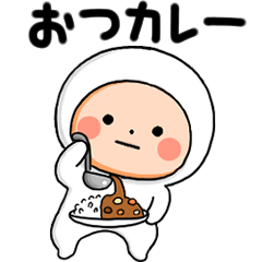 [LINEスタンプ] タイツまる【ダジャレ】