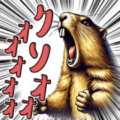 [LINEスタンプ] リアルなマーモット2【愛と喜怒哀楽編】