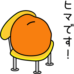 [LINEスタンプ] マシュー 1