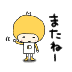 [LINEスタンプ] つきをきゅんのスタンプ