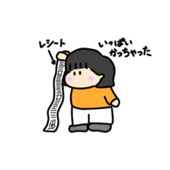 [LINEスタンプ] ちんまりした女の子②