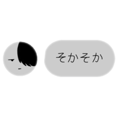 [LINEスタンプ] そかそかニキスタンプ①
