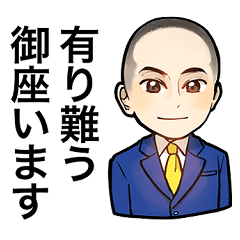 [LINEスタンプ] SK ビジネススタンプ