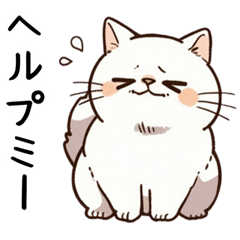 [LINEスタンプ] 限界な病み猫【寂しい・病んだ・現実逃避】