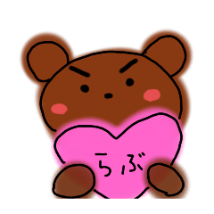[LINEスタンプ] すきに使っておくれ
