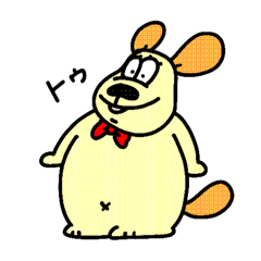 [LINEスタンプ] 犬の千代田 レトロゲームver. 文字あり