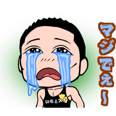 [LINEスタンプ] いちょうスナフキン