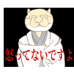 [LINEスタンプ] かわうそ先生