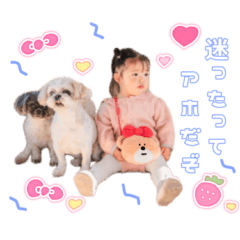 [LINEスタンプ] ▽▼ 偉そうな赤ちゃん と ちぇろ▽▼