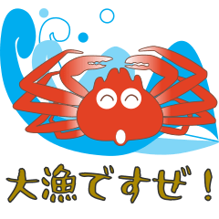 [LINEスタンプ] nobobi 幸運を呼ぶ ガニ