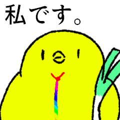 [LINEスタンプ] にじひよこスタンプ