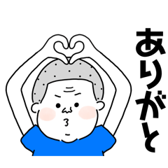 [LINEスタンプ] たいせいすたんぷ 2025