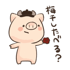 [LINEスタンプ] ぶたんてい3