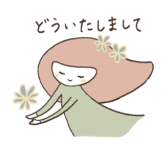 [LINEスタンプ] ピンクちゃんのあいづちスタンプ