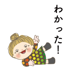 [LINEスタンプ] 一年中使えるスタンプ No.07