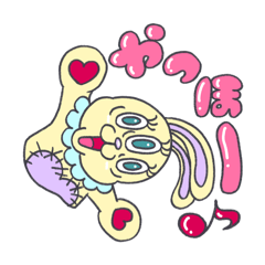 [LINEスタンプ] みつめちゃんすたんぷ