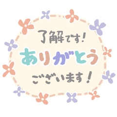 [LINEスタンプ] (長文) 登校班 通学班 子供会 連絡用2