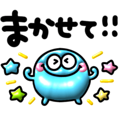 [LINEスタンプ] ぷくぷくモンスター♡派手かわいいスタンプ