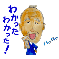 [LINEスタンプ] ぼけぼけG