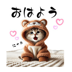 [LINEスタンプ] かわいい！ねこの日常スタンプ③（冬編）