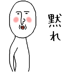 [LINEスタンプ] 白いおっちゃん 8 (※ほんのり毒舌)