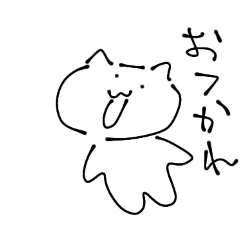 [LINEスタンプ] やる気ZEROのねこの画像（メイン）