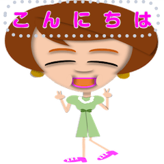 [LINEスタンプ] フレンドリーいっちゃん