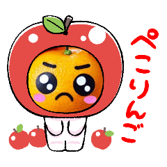 [LINEスタンプ] ラブリーみかんちゃん②。