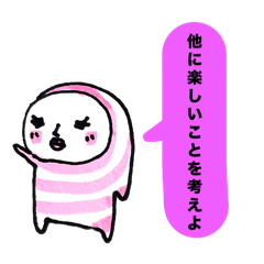 [LINEスタンプ] 励ましズキンちゃん