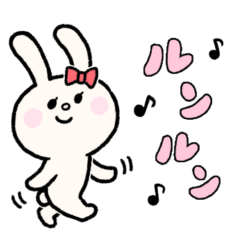 [LINEスタンプ] リボンうさぎのポジティブスタンプ