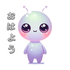 [LINEスタンプ] こんな宇宙人ならかわいい