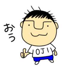 [LINEスタンプ] ちょいとゆるおじ（デニム）